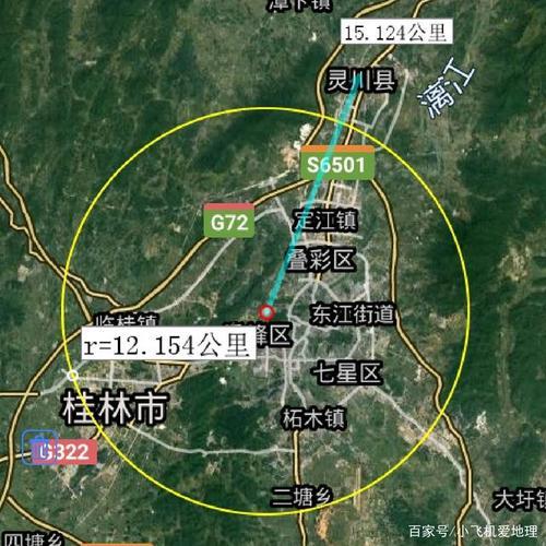 石家庄至桂林多少公里