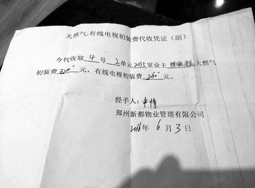 新乡市燃气初装费取消了吗