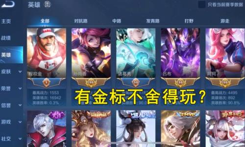 排位和匹配哪个熟练度多