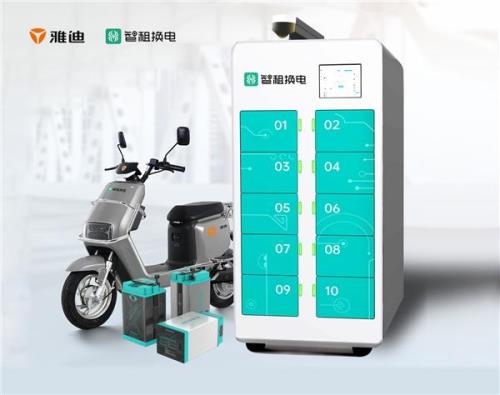 中易换电怎么样