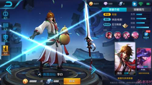 李白一技能为什么连续两下不行