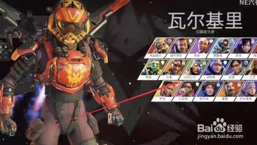 apex经验值加成规则