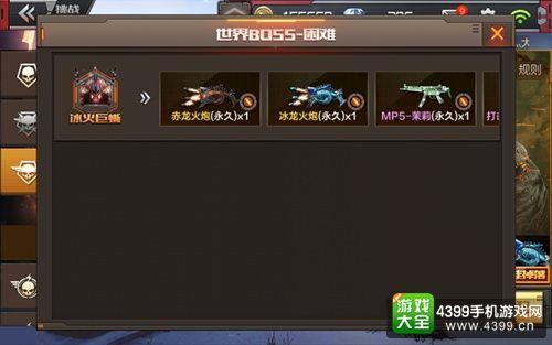穿越火线极速版怎么获得神器