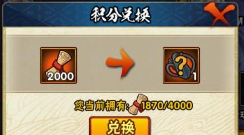 忍者挑战怎么刷高级饰品
