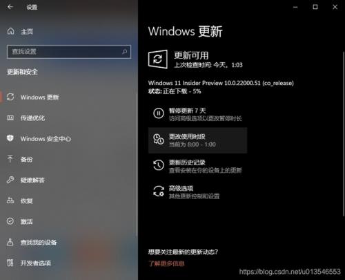 未激活windows10怎么升级