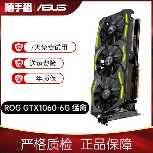 技嘉b85能玩永劫无间吗