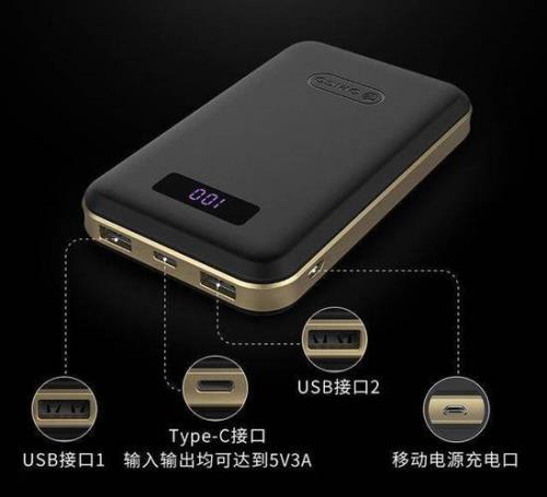 广州南站能带多少毫安的充电宝