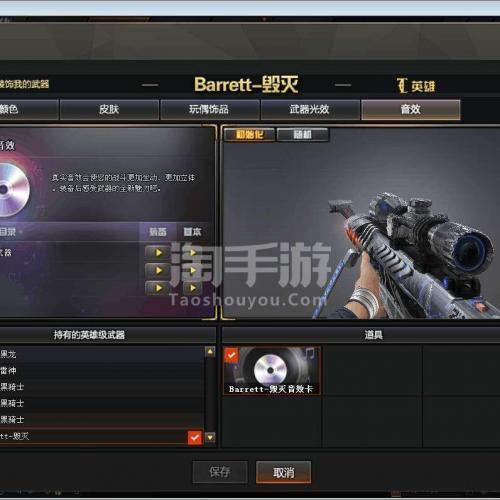 cf手游音效卡什么时候返场2022