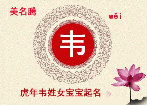 广东广西姓韦的祖先是谁