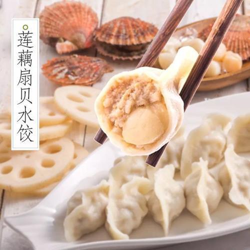 大王水饺蒸几分钟