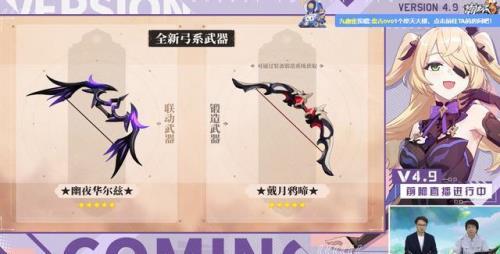 崩坏三菲谢尔武器技能无法使用