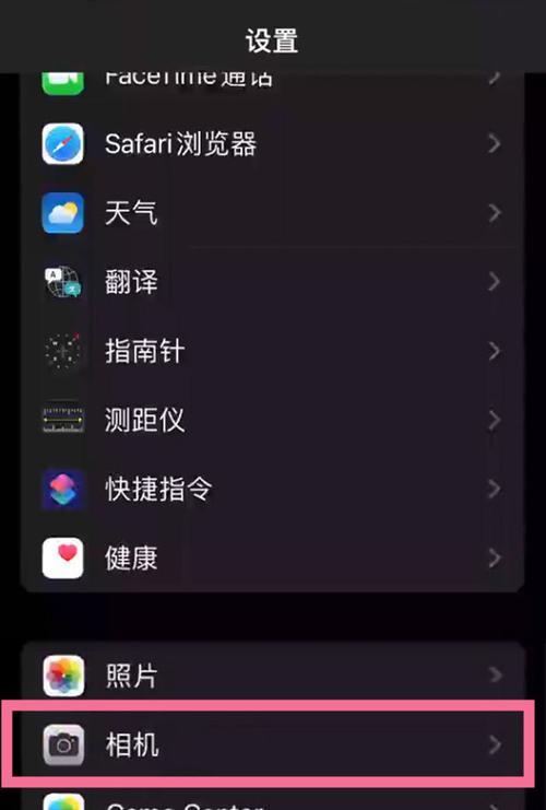 苹果手机连拍怎么取消
