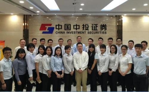 中投集团是天安人寿的股东吗