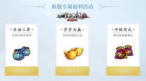 口袋版点修划算吗