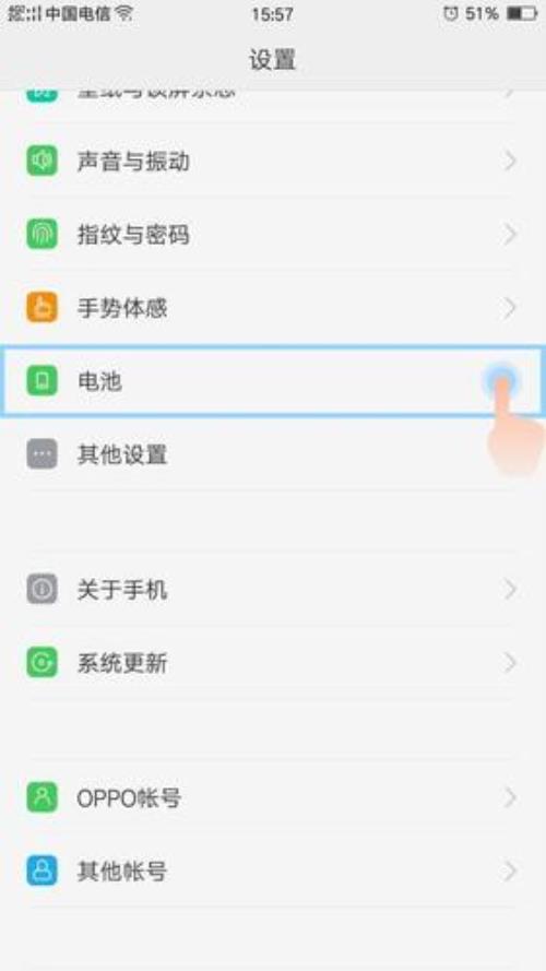 oppo手机安全模式怎么解除