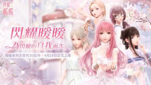 贵人鸟闪耀暖暖什么时候返场