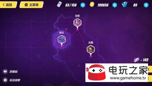 崩坏结晶怎么合成