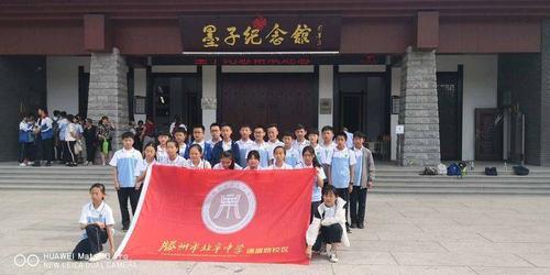 滕州至善学校学费