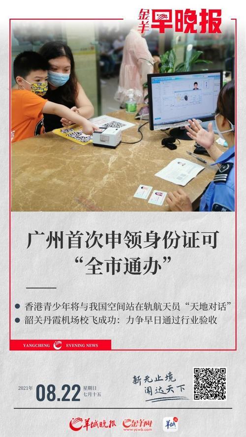 身份证前六位是522629是那里呀