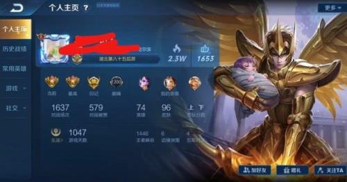 王者荣耀战力2000怎么还没上省级