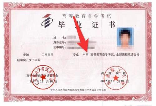 农村户口教师资格证有补助吗