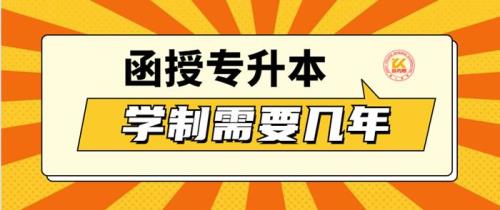 函授本科有一科没及格可以补考