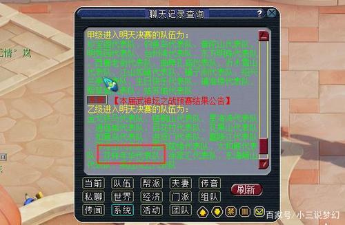 梦幻159散人买号建议