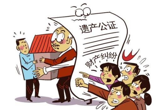 财产公证证明人有什么责任吗