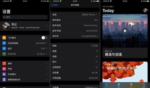 苹果13突然卡顿过一会就好了