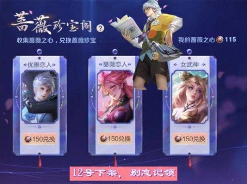 皮肤预定什么意思