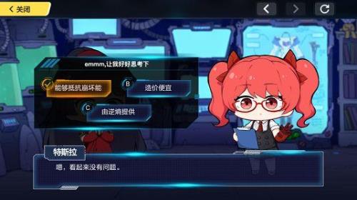 崩坏记忆体是什么