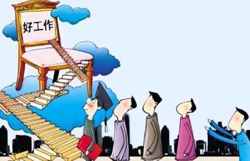 国企编外值得去吗