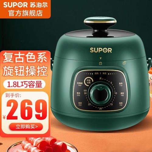 supor电压力锅煮饭时间乱跳