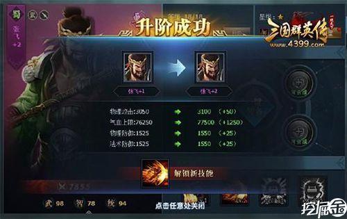 武器熟练度怎么到400
