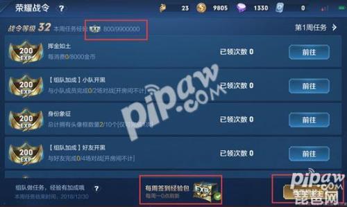 王者小兵经验怎么算