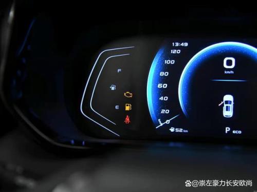 油耗有百分比吗