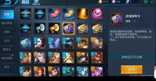 王者荣耀道具卡能刷出什么