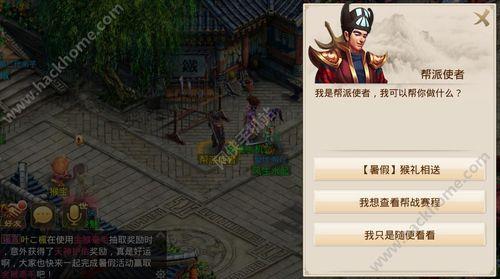 问道手游异常交易警告