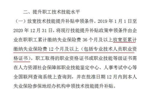 曾经教过书现在有补贴吗
