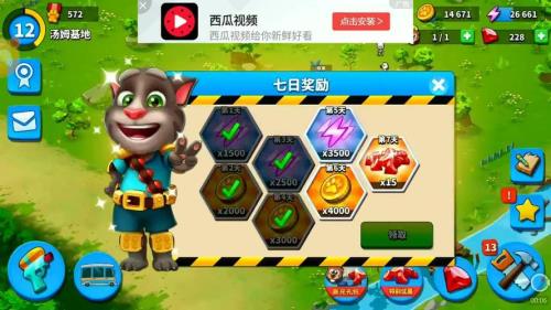 汤姆猫战营到了70%怎么登不上