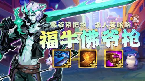 偏坦与偏袒是什么意思
