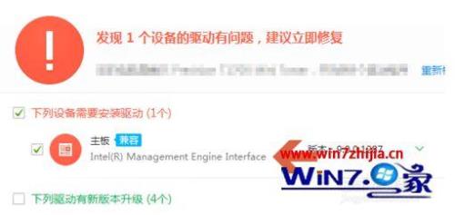 win10pci设备显示黄色感叹号