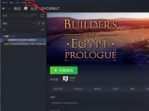steam登上去就掉了,怎么回事