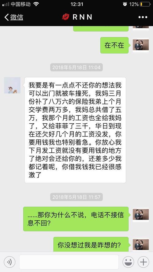 河南新乡网上欠条起诉流程