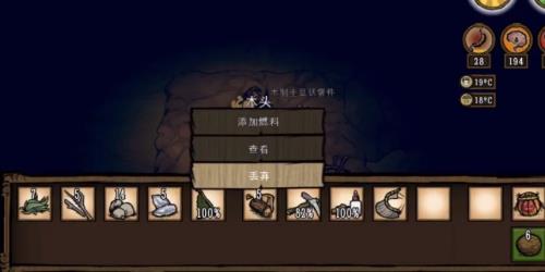 饥荒海滩护甲可以修复吗