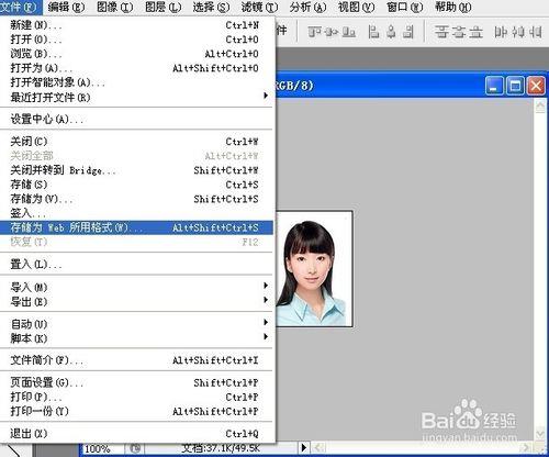 文件大小怎么改20kb-200kb