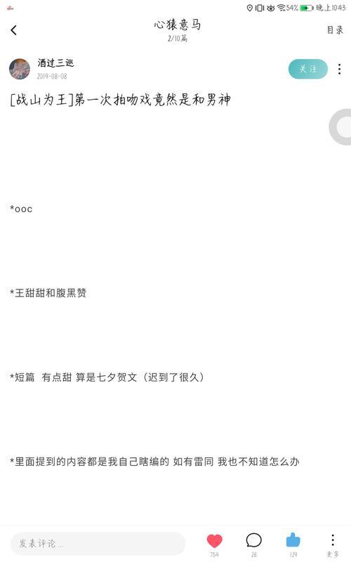战山为王系列所有小说