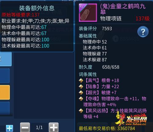 苍龙之戒怎么获得