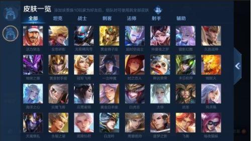 王者1/10是啥