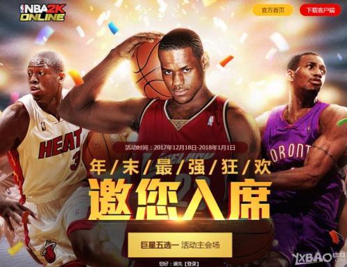 2k新秀兑换币怎么得